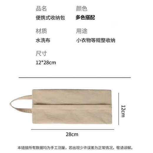 Jingxianju underwear storage bag, travel underwear, socks and underwear storage bag, essential artifact, portable luggage and practical packaging bag, starry sky gray + rose pink + khaki color, 3 pieces, large capacity storage