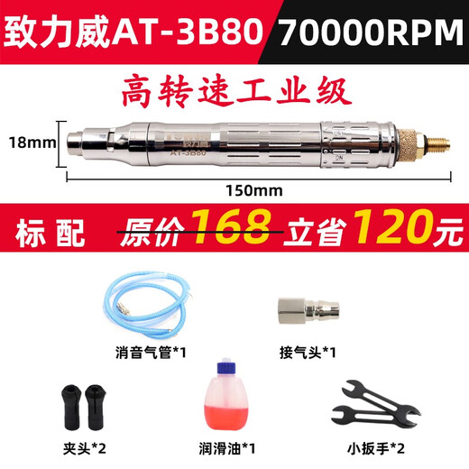 XMSJ气动打磨机迷你工业级风磨笔小型高速玉石雕刻磨笔手持抛光机AT- AT-6630高转速强劲款标配 不含