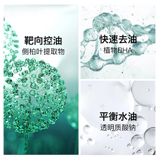 
Domain [Sample] Travel package white willow bark oil-controlled fluffy sea salt oil-controlled anti-dandruff cleaning cream for anti-detoxification shampoo [Oil control medium sample] Oil-controlled fluffy shampoo 50ml