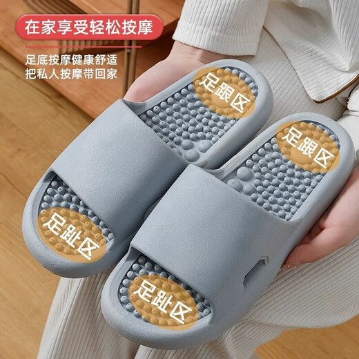 
Tan Beiman massage slippers men's home foot soles acupoints foot massage shoes bathroom bath anti-slip soft-grain sandals 2025 new style men's massage slippers [Gray-up thickened style] 42-43 [suitable for daily 41-42]