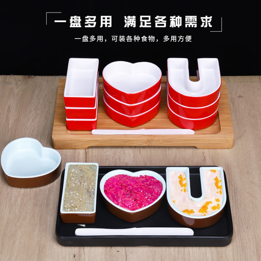 咏幻我爱你迷你组合三色虾滑套装火锅店情人节活动特色餐具 P15054红白5个