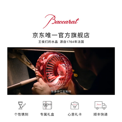 Baccarat HARCOURT series 1841 whiskey flat bottom pair of glasses gift transparent wine glass