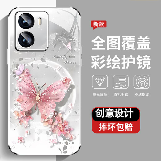 尺互印象适用IQOOZ7i手机壳新款高极感保护套全包耐脏防尘防摔外壳珍珠蝴蝶高端女潮款 珍珠蝴蝶AGJWB1278-玫瑰粉 IQOOZ7i【+屏保膜】