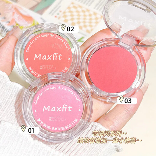 MAXFIT Meishifei Colorful Tipsy Blush Transparent Single Color Colorful Versatile Blush Matte Rouge Beauty Blush Palette 01#Peach Oolong 3g