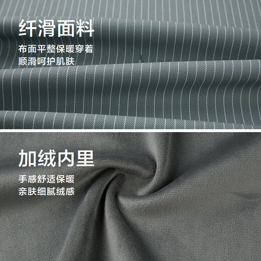 Heilan long-sleeved shirt men's winter 26 new light business fashion series velvet shirt men HNEAW4J056A green gray stripes 5B XS 165/84A recommended 117~126Jin Jin equals 0.5 kg