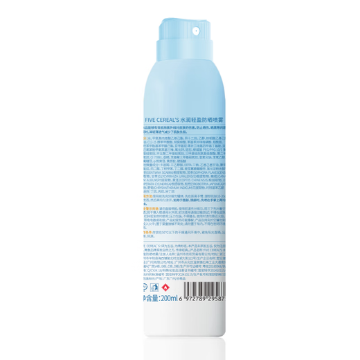 Korean Getreide Sonnenschutzcreme für Männer und Frauen Military Training High Power Whitled Waterfof Sweat-Sicht, lang anhaltender UV-SPF50+