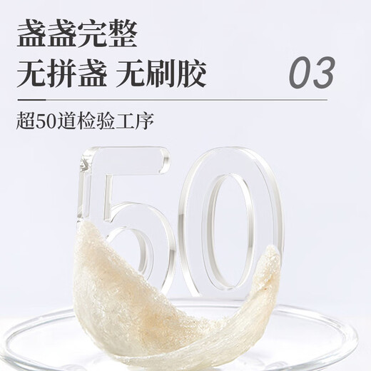 同仁堂（TRT）干燕窝礼盒燕盏孕妇滋补营养滋补品节日送妈妈女友老婆礼品50g
