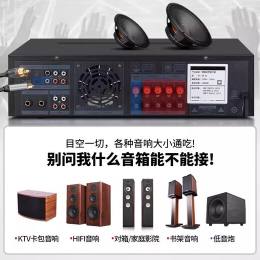 Jin Zheng (NINTAUS) Amplificateur Bluetooth haute puissance Amplificateur à domicile Bluetooth Amplificateur Home Colonne de plafond Home Conférencier Mur Mouris Maginage Home Theatre Combination 800W Power [Audio de 6,5 pouces recommandé] Bluetooth Microphone Entrée de microphone Bluetooth