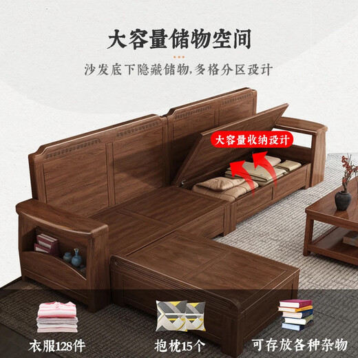 Small wooden nest sofa solid wood sofa living room 2025 black walnut wood furniture large and small apartment new Chinese style sofa for winter and summer use four people + imperial concubine couch (free cushion when ordering)