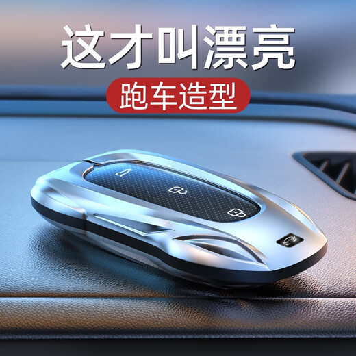 Yusenyi ideal key cover l9 Shell L7 Buckle L6 CAR L8 PACK ONEMEGA Special 2024 Modell 24 Frauen und Männer Ideal B Fashion Silber + Schild Schlüsselbund