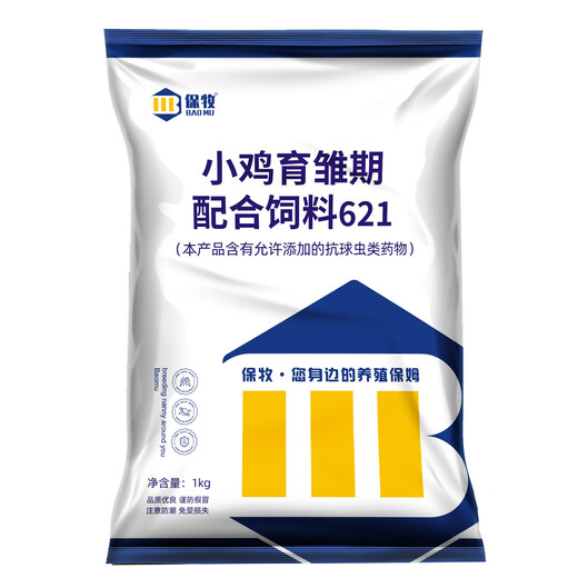 Wholesale of livestock and poultry chicken feed, chicken feed, open grain, special rutin chicken quail, full price pre-mixed granules, chick feed, 1 bag of ten Jin Jin is equal to 0.5 kg