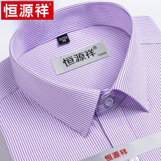 Hengyuanxiang summer new short-sleeved shirt middle-aged and elderly dad outfit business casual lapel plaid shirt men's top high-end X6629 41 [Weight about 145-160 Jin [Jin equals 0.5 kg] wear]