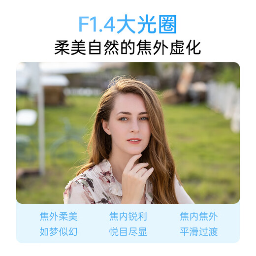 VILTROX AF 23mm F1.4 XF Fuji mouth large aperture autofocus APS-C format mirrorless camera fixed focus lens suitable for XM5 XT50 XS20 XT5 XE4