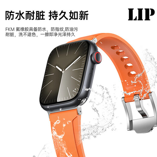 Anwendbar für Apple Watch Armband Ultra/S1098iWatch -Gurt Fluoroelastische Sportgurt Männer grau 42/44/45/49mm