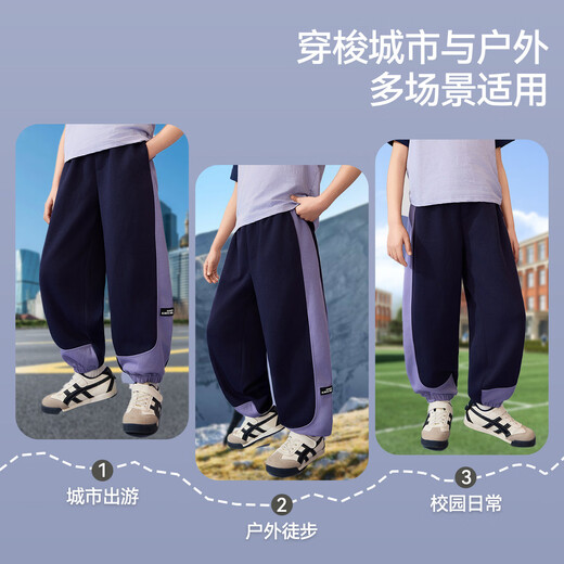 ASK JUNIOR儿童裤子秋季柔软舒适跑步运动休闲裤中大童男女童撞色长裤青少年