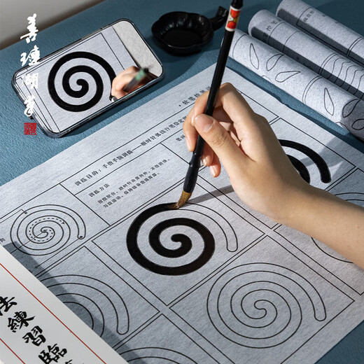 Shanlianhu brush brush 10,000 times water writing cloth pen control training copybook copy calligraphy set beginners entry water writing practice cloth children and adults practice brush calligraphy regular script practice