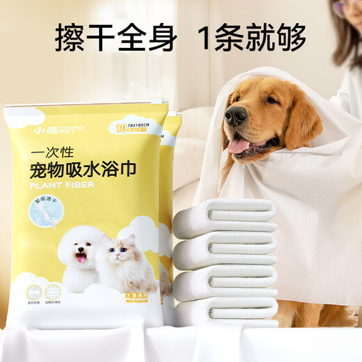 AILUKI Japanese Pet Absorbent Bath Towel Disposable Towel Extra Large Bathrobe Pet Shop Bath Towel Cleaning Supplies Dog 10 Pack 40*70cm