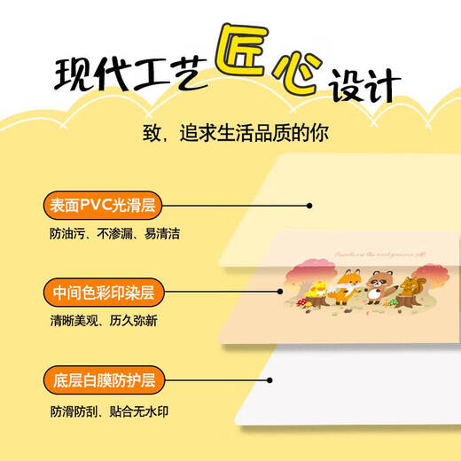 咏幻学生学习桌书桌垫课桌写作业写字台防水乘法口诀桌面垫子 YD-1391 70*120cm