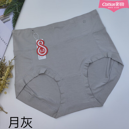 Caitian Caitian High Waist Tummy Control Women's Underwear 15282 Modal 15283 Tummy Control Breathable Large Size Hip Cover 15208 3 Pack Soft Skin + Black + Moon Gray L 170/100 Suitable for 105-140 Jin Jin equals 0.5 kg