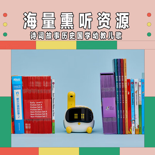 Luka卢卡卢卡luka绘本阅读机器人LukaBaby儿童早教机绘本阅读机器人读绘本 Baby幼儿绘本阅读机器人