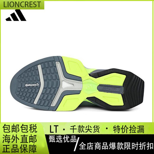 Adidas Herren RapidMoveadv2 Sporttraining Laufschuhe JH6167 39