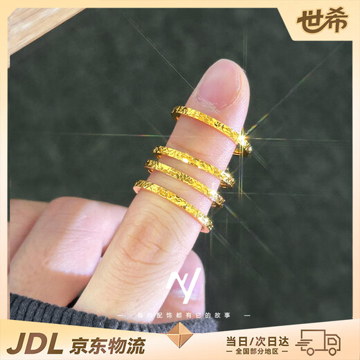 Shixi Vietnamese ancient sand gold crushed ice ring fish scale dragon scale ring for women 999 imitation fake gold solid niche size 7 | 2mm | gift box crushed ice ice ring The main picture and video are all real shots. If not matched, refunds are guaranteed