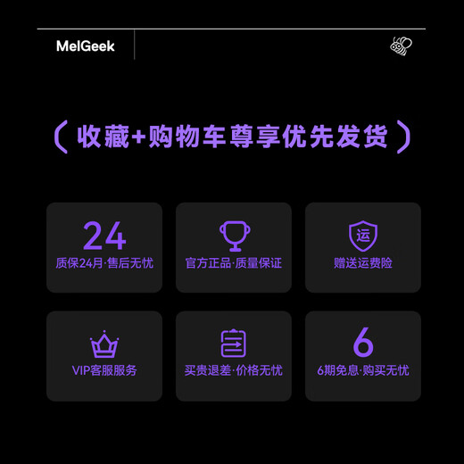 MelGeek Christmas gift made68pro+ magnetic axis keyboard Little Bee TTC Magneto axis RT0.01 e-sports game customized mechanical fearless contract couple MADE68 PRO+ pink light purple spindle wired MelGeek 68 keys