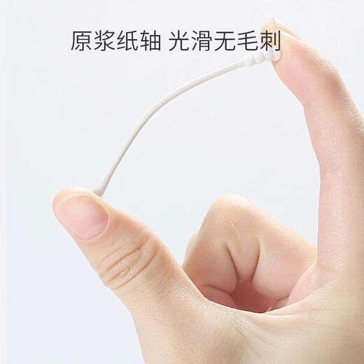 
[Super low price] Baby cotton swab ear cleaning baby ear cleaning special ear booze small head cotton swab double head baby cotton swab water drop + ear spoon 2 boxes 400 pieces