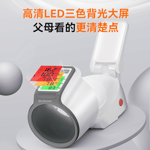 初丨医生柯氏音法血压计电子臂筒式量血压家用测量仪高精准医院同 CH-S693L臂筒式+三色背光+语音播 无规格