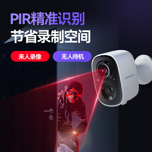 Shenmou plug-in camera wireless monitor at the doorstep of the home state subsidies high-definition indoor and outdoor magnetic suction without punching mobile phone remote care smart night vision low power consumption long standby