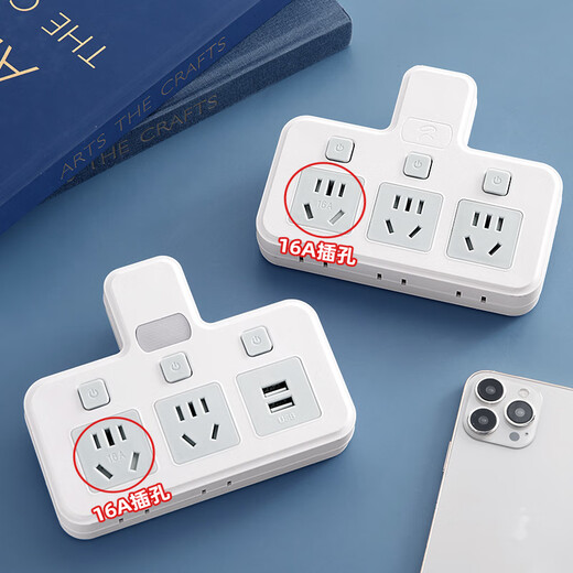 16A high-power air conditioning water heater special power strip 10A to 16A large three-pin hole converter 4000W Gray 04 lamp U 16A to 1 16A+2 10A+USB