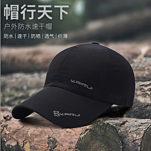 萃然诗帽子男士夏季薄款速干鸭舌帽户外防晒太阳帽休闲遮阳棒球帽 深灰