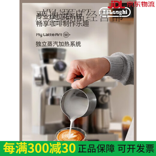
DELONGHI Delong Silver Knight Cold Brew Semi-Automatic EC9885.M Semi-Automatic Coffee Machine Grinding Integrated Home Commercial Italian EC9865
