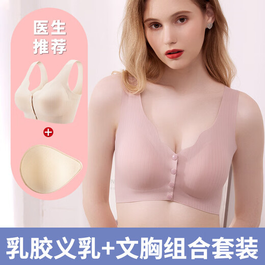 Sujetador protésico de mama especial para cáncer de mama postoperatorio, sujetador de mama postizo de verano, sujetador de mama postiza, ropa interior post-maternidad, rosa interior transpirable de verano (una sola pieza de ropa interior) M (se recomienda 100 Jin Jin es igual a menos de 0,5 kg)