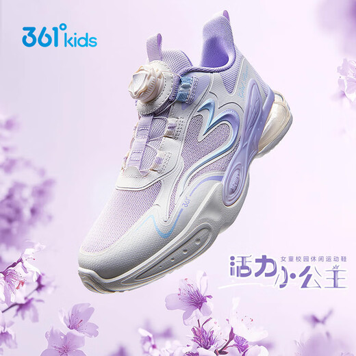 361 Children's Shoes Children's Sports Shoes 2025 Autumn Women's and Large Children's Shock Absorbing Rebound Knob Buckle Casual Running Shoes Purple 35