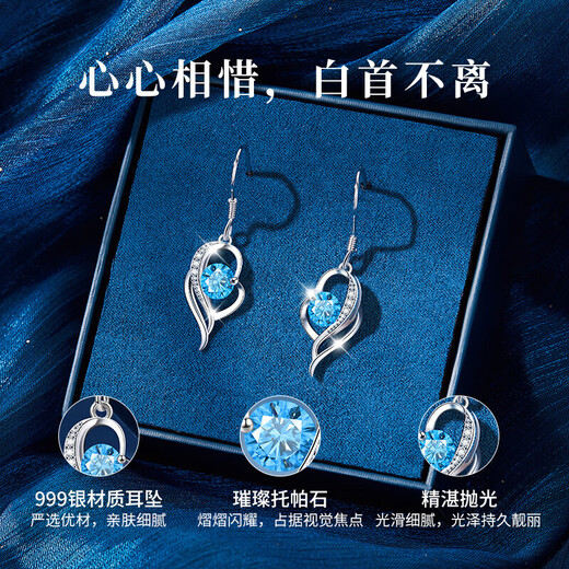 Dirholl Brand I Love You Earrings, Feminine Earrings, Crystal Earrings, High-end Earrings, Birthday Gifts for Your Girlfriend, I Love You Topaz Earrings, Exquisite Gift Box