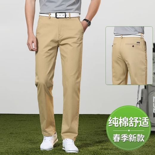 劳伦拉保罗高端品牌休闲裤男春夏新款高尔夫球运动长裤纯棉裤子直筒商务西裤 灰色1517 30 （建议120-130斤）
