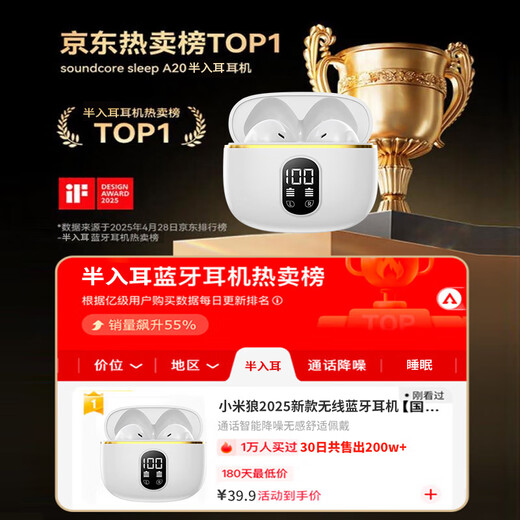 Xiaomi Core 2025 new wireless Bluetooth headset, ultra-long battery life, semi-in-ear sports, no pain when worn for a long time, Histen sound effect, game, no delay, smart noise reduction, high-definition call, skin color, surging sound quality, one-year warranty