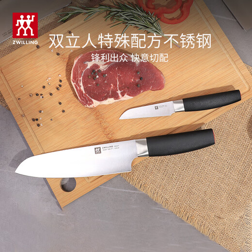 双立人（ZWILLING）刀具套装菜刀中片刀多用刀砍骨刀水果刀多用切片刀 select刀具套装 5件套