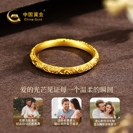 CHINA GOLD gold ring women's pure gold rose ring pure gold birthday gift for girlfriend and wife 9# pure gold rose ring about 0.6g