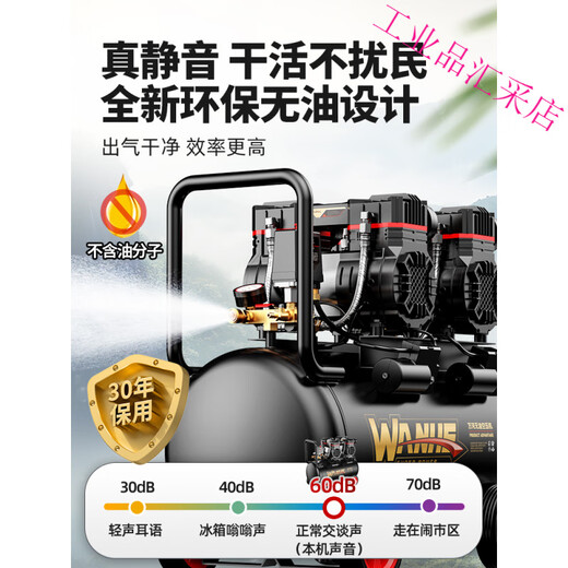 空压机充气泵小型220v便携式工业级木工静音高压打气泵空气压缩机 工厂直50%差价！直销1台也享 3180W/3890W/3990W/4290W