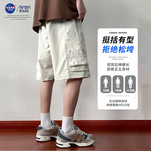 NASA【美式工装】短裤男士夏季潮牌痞帅外穿中裤宽松休闲五分裤 HL-6210浅卡其 3XL