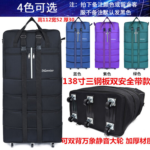Yiliwu wear-resistant 158 air consignment bag large capacity study abroad travel box moving storage box universal wheel folding 30-inch black thick stainless steel wheel back lockable packaging belt