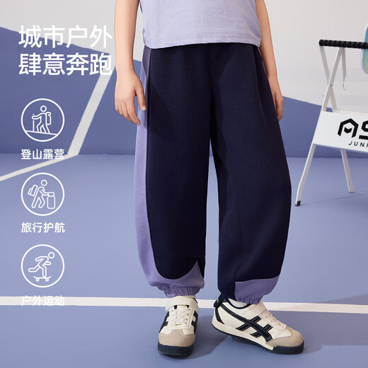 ASK JUNIOR儿童裤子秋季柔软舒适跑步运动休闲裤中大童男女童撞色长裤青少年