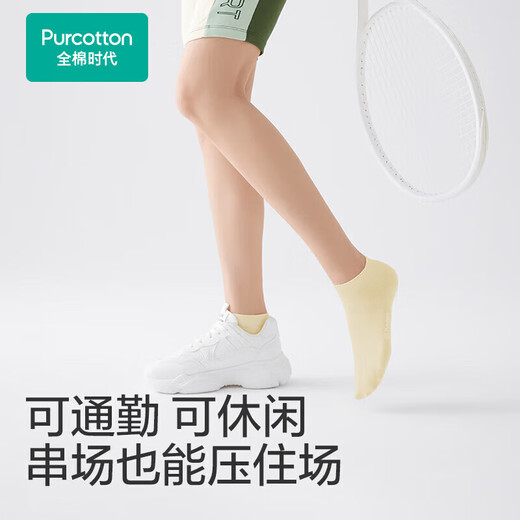 Pure cotton era women's socks 5A antibacterial 5 pairs of general benefits pure cotton non-falling and anti-odor summer short, medium and high-top