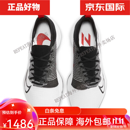 Nike Air Zoom Tempo Siguiente Nike Air Cushion Rebound Willing Running Shops CI9923-102 CI9923-102 Modelo masculino ahora 39