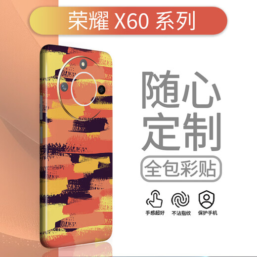 锋码适用50GT分体全包贴手机贴纸彩膜个性高端时尚 LX-C6174 For  荣耀X60分体全包 (3M)