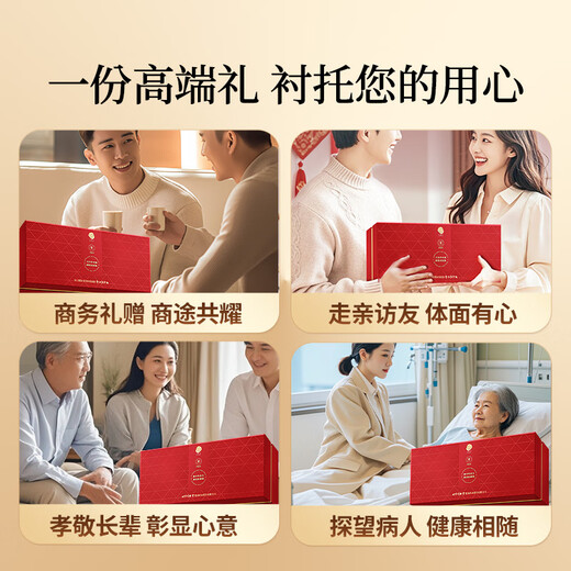 同仁堂品牌北京同仁堂 冬虫夏草虫草礼盒高端营养滋补送礼品长辈老人 1盒 10g 【爆款推荐】约5根/克 约50根