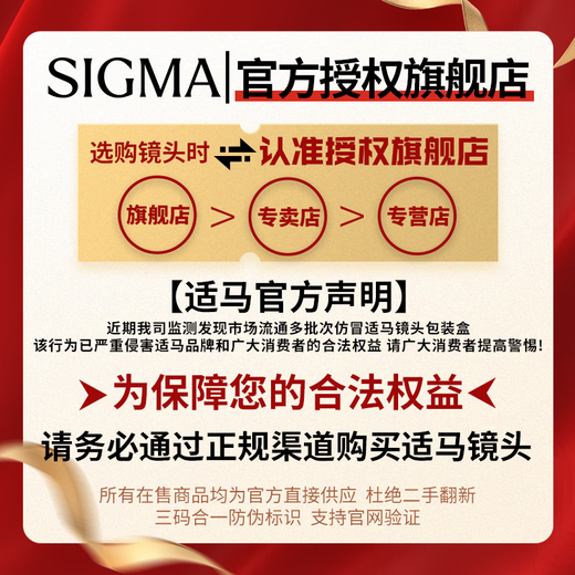 SIGMA 30mm F1.4 DC DN Large Aperture Fixed Focus Lens Portrait Street Sweeping Night Scene Live Broadcast Lens Half-frame Mirrorless Lens Sony E-Mount Basic Protection Free UV Lens Does Not Include Main Picture Accessories