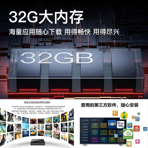 优选华为芯高清电视盒子网络机顶盒终生vip免费看wifi直连高清看电视 16G红外遥控普通版+流畅播放 AI智能系统-新款超级HW盒子